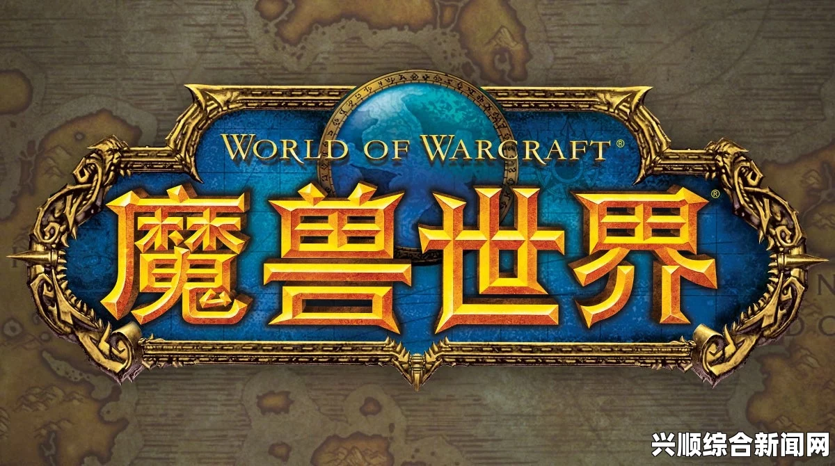 魔兽世界，夏日狂欢领节日新奖励—盛夏之礼，狂欢盛宴！