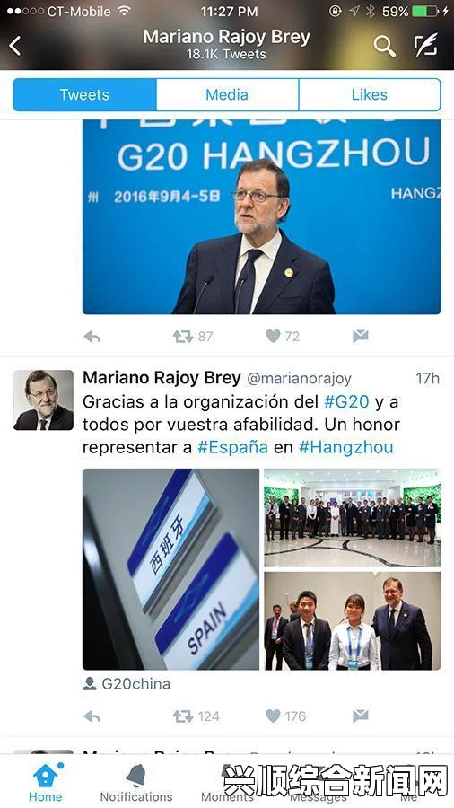 西班牙首相马里亚诺·拉霍伊访华，深化中西交流与合作