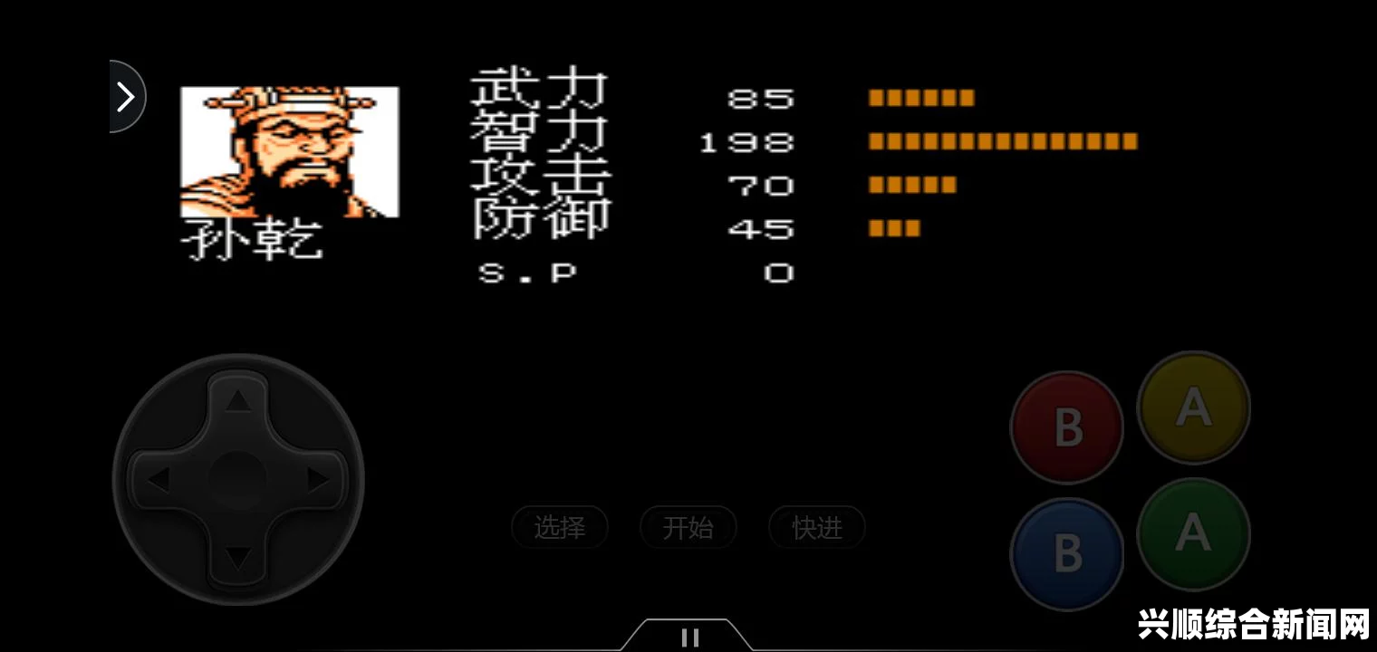 吞食孔明传吕布真无双解锁攻略