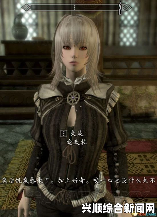 上古卷轴5，人物MOD之真萝莉卷轴—全天际NPC萝莉化