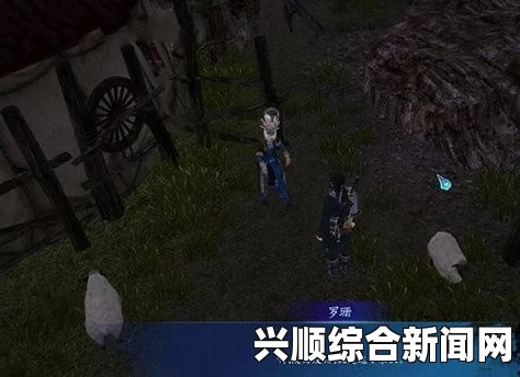 仙剑奇侠传六，迷途小羊支线任务图文攻略全解析
