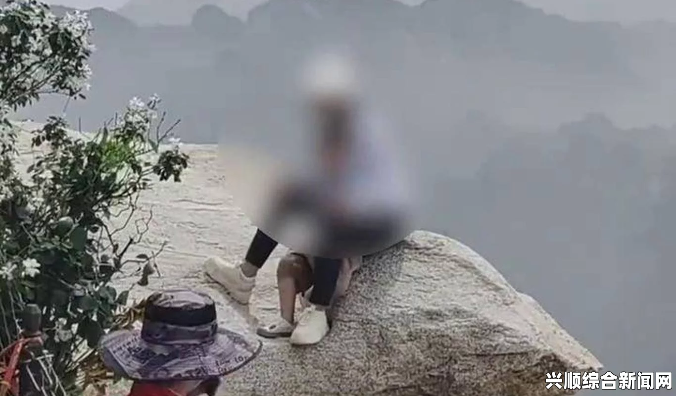 父母将女婴放悬崖边拍照引发争议，危险行为背后的思考