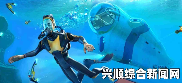 深海迷航中的缺水危机，冰点之下应对策略揭秘