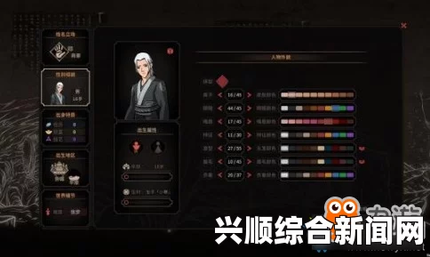 太吾绘卷新手村庄建设心得