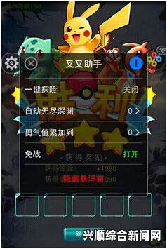 深渊狂猎材料高效获取攻略，核心关键词助你轻松升级！