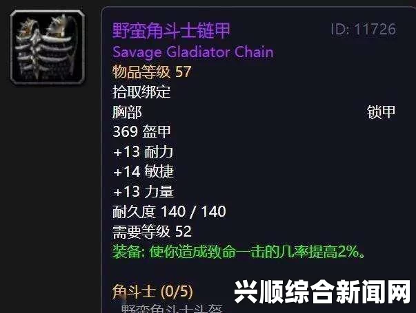深渊狂猎刷材料攻略，掌握这些核心关键词助你轻松升级