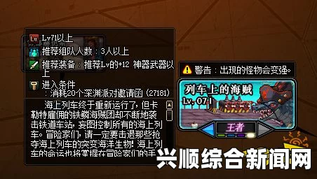 深渊狂猎刷材料攻略，掌握这些核心关键词助你轻松升级