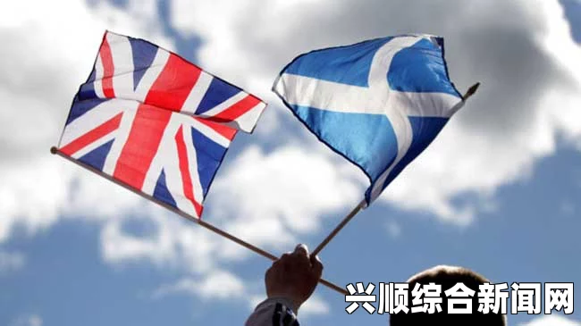 苏格兰设得兰群岛投票结果揭晓，反独派占据显著优势
