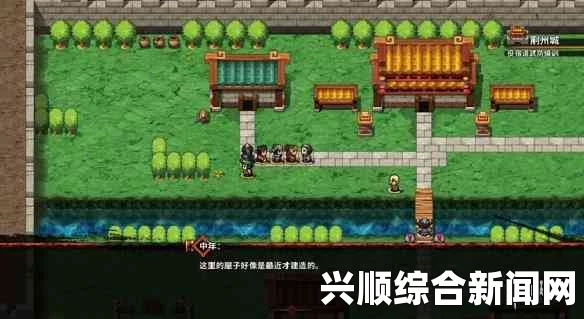 吞食孔明传广绣衣获得方法