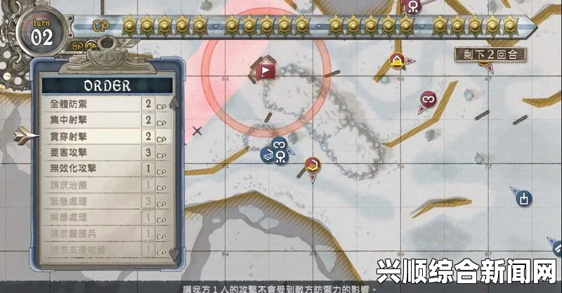 战场女武神4后期高效刷钱攻略分享