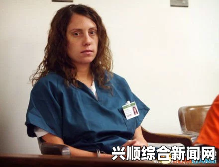 美国女护士与病人发生性关系致其身体受伤事件