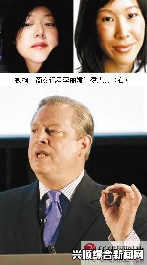 美国间谍企图刺探朝鲜人权状况，被判六年监禁