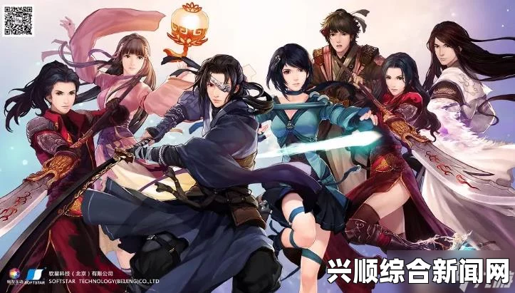 仙剑奇侠传6，各势力结局及全人物设定个人心得