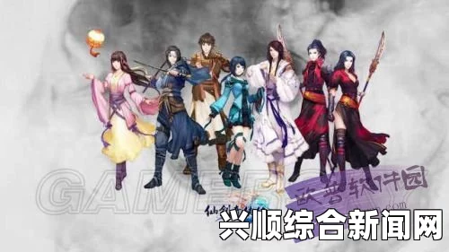 仙剑奇侠传6，各势力结局及全人物设定个人心得