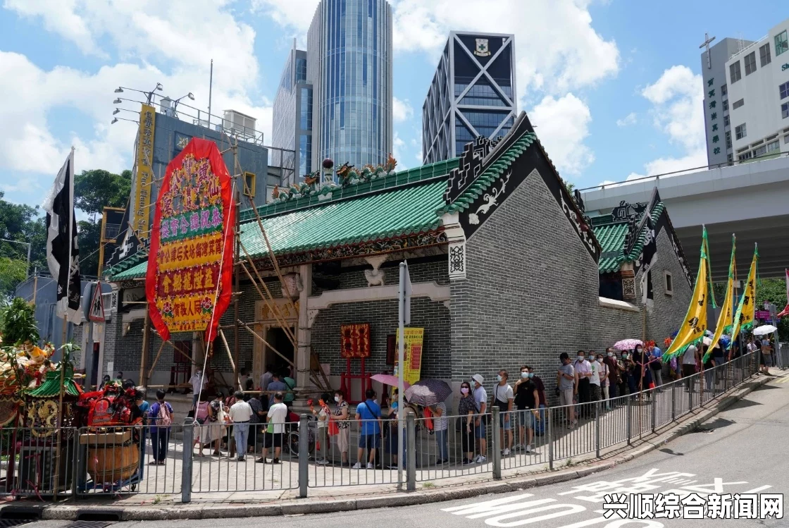 香港的历史底蕴与文化传承