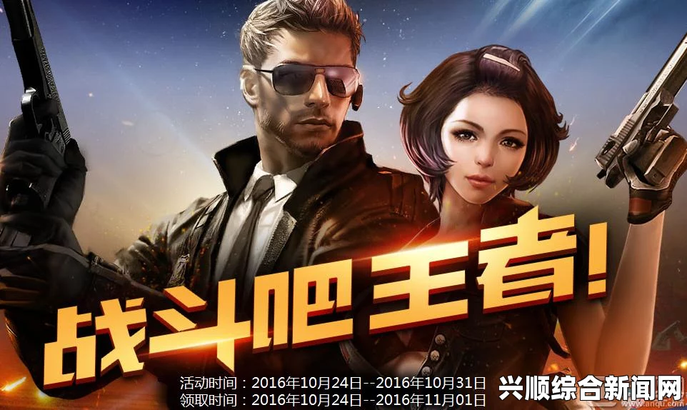 CF王者大抽奖活动开启，七月激战，共赴荣耀战场