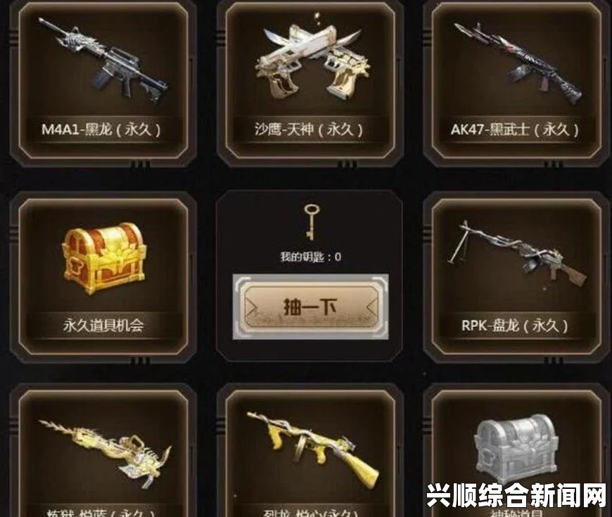 CF2017年7月，一起作战吧！王者大抽奖