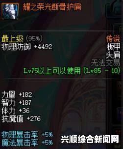 DNF贫民奶妈装备指南