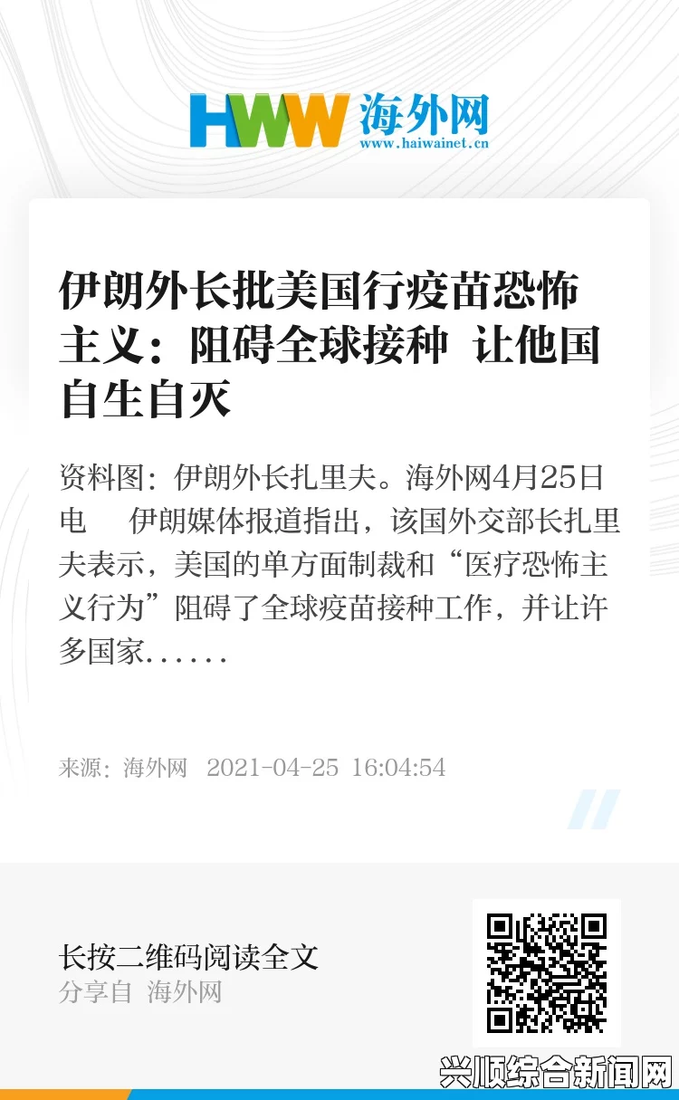 全球联手应对恐怖威胁，美国公布反ISIS国际联盟名单