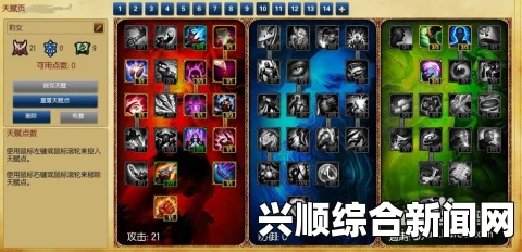 地下城工会职业天赋深度解析与实用心得分享