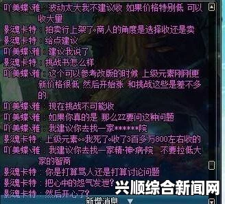 地下城工会通关心得分享，我的冒险之旅与团队力量