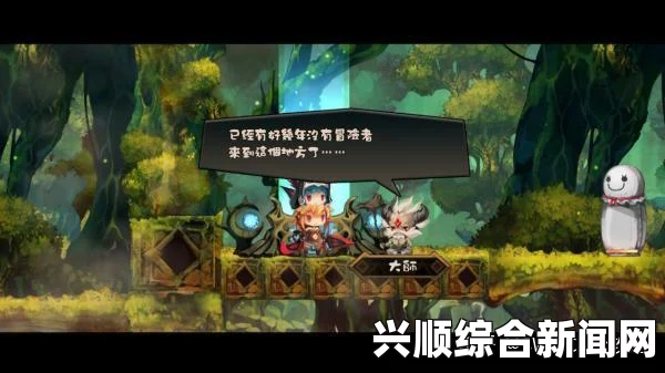 深渊狂猎通关攻略
