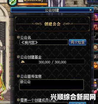 地下城工会职业技能全解析与新手攻略