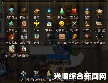 地下城工会职业及技能新手攻略