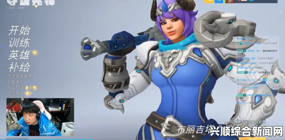 守望先锋双排开黑指南