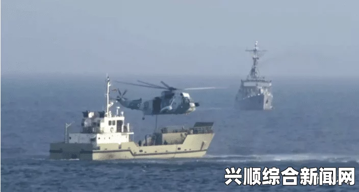 中国伊朗海军联合军演即将在波斯湾展开，伊朗海军上将参与活动