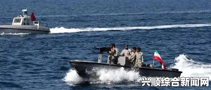 伊朗海军上将，中国伊朗海军将在波斯湾联合军演