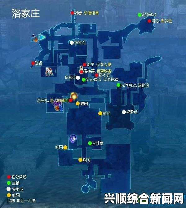 仙剑奇侠传6任务攻略，蜘蛛网清理方法与详细任务地图分享