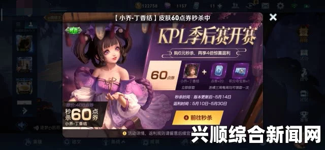 一，Uzi直播中的皮肤抽奖活动