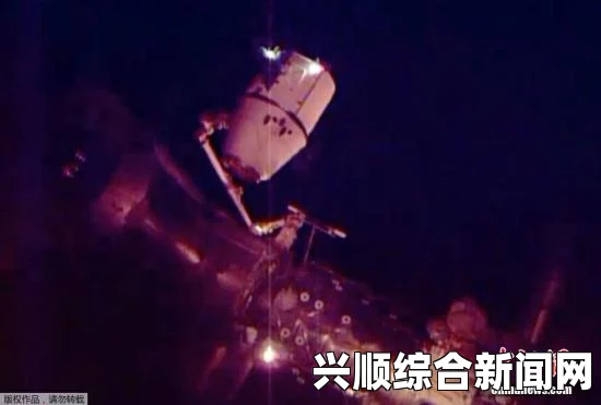美国成功发射龙货运飞船，为国际空间站送去重要物资