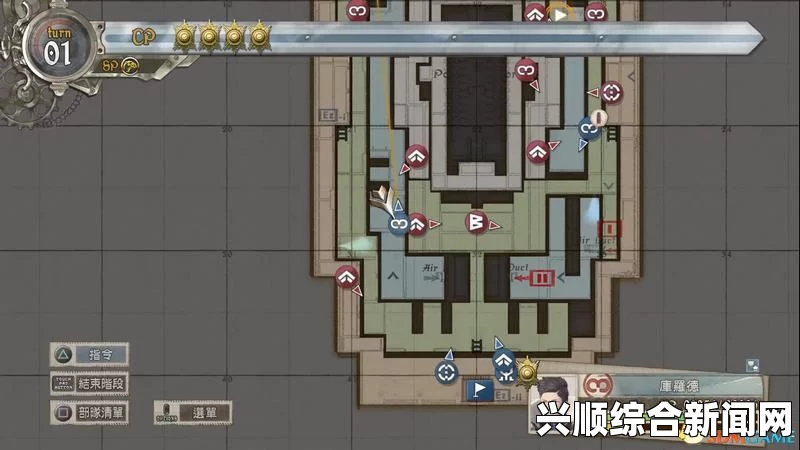 战场女武神4第十八章攻略详解