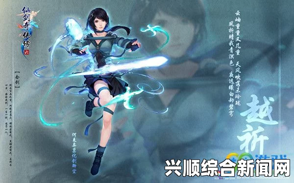 仙剑奇侠传六卡顿掉帧问题解决方案探讨