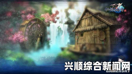 仙剑奇侠传6卡顿掉帧解决方法