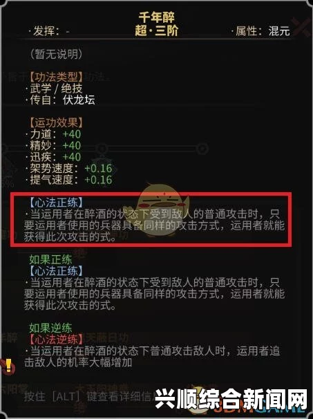 太吾绘卷铸剑莽夫流攻略，如何打败莫女衣