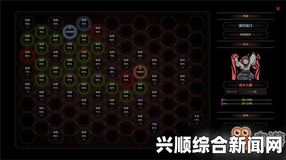 太吾绘卷铸剑莽夫流攻略，如何打败莫女衣