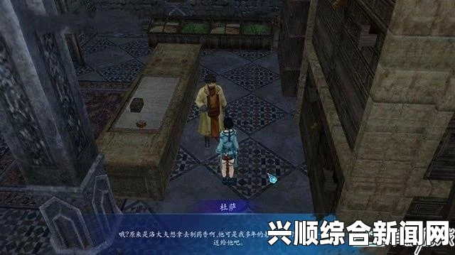 仙剑奇侠传6全面支线攻略心得分享，各支线任务攻略详解