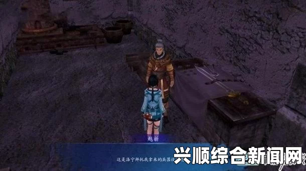仙剑奇侠传6支线攻略—各支线任务攻略心得