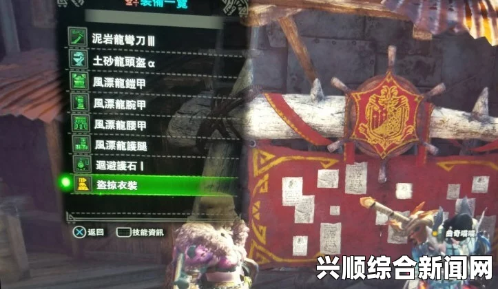 怪物猎人世界红魂石获取攻略