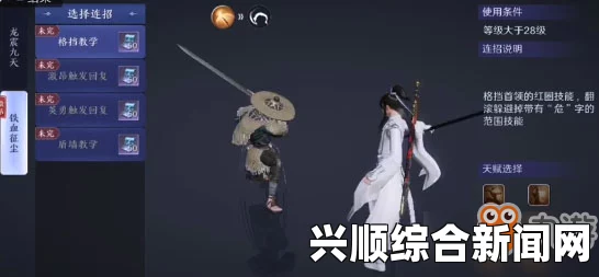 天涯明月刀论剑玩法浅析
