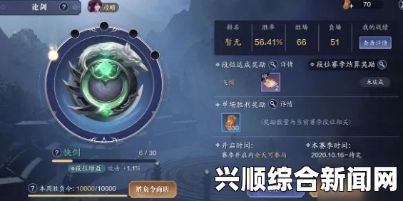 天涯明月刀论剑玩法浅析