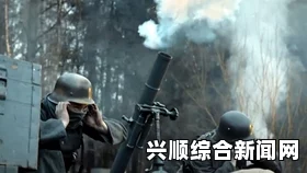 战场上无法指挥的困境