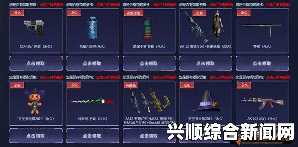 CF你最幸运活动地址及奖励详解