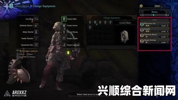 怪物猎人世界，技能系统全面解析
