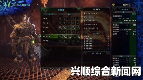 怪物猎人世界技能详解