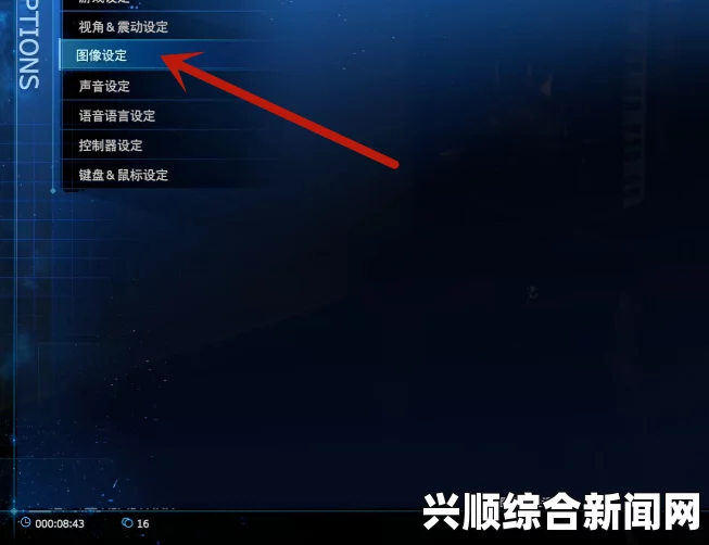 鬼泣5，如何关闭HDR设置详解