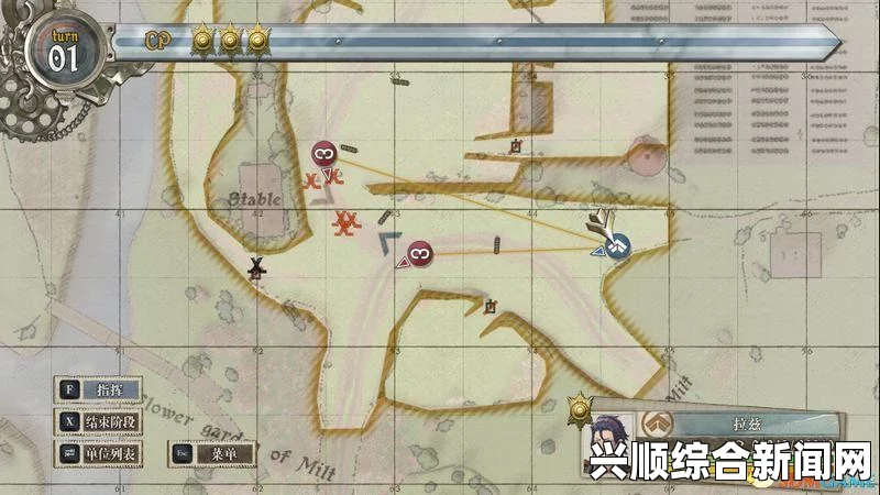 战场女武神4第六章S评价攻略指南